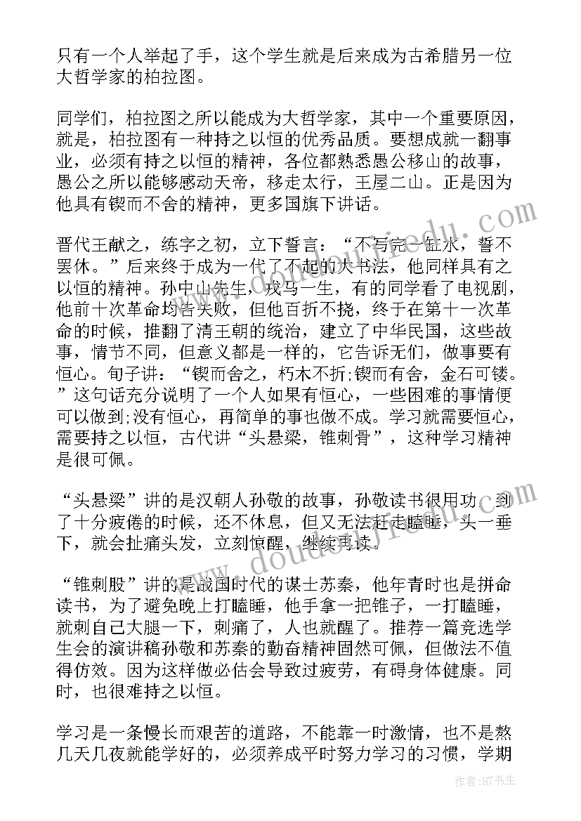 2023年对称画教案反思大班 轴对称教学反思(优质9篇)