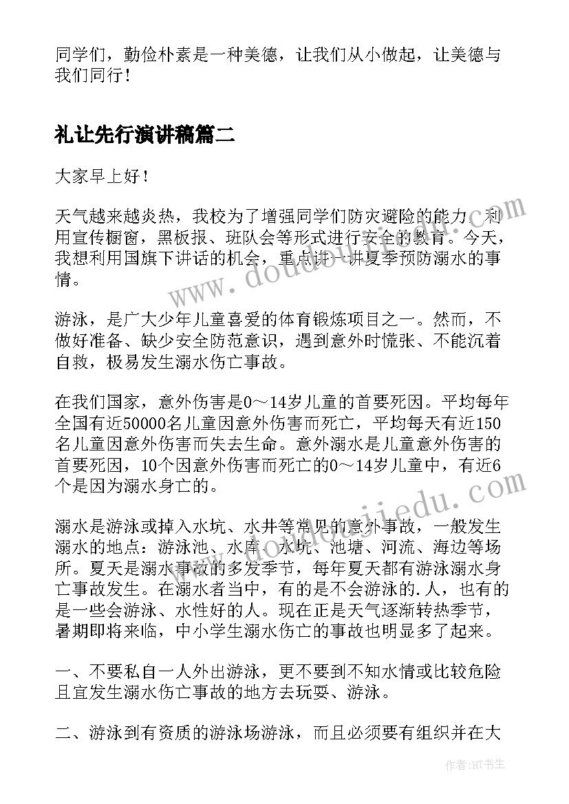 2023年对称画教案反思大班 轴对称教学反思(优质9篇)