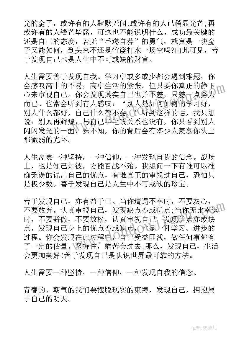 2023年数控技术的认识与心得体会(优质5篇)