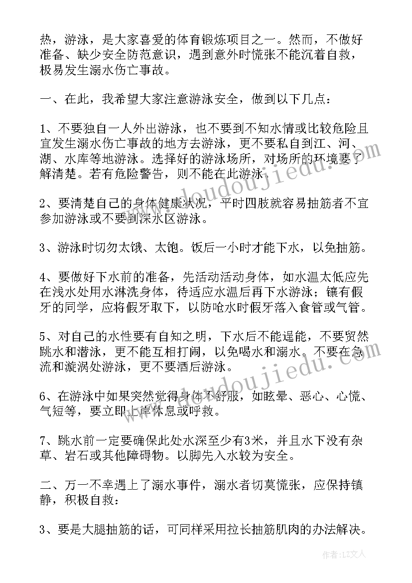 国旗下的讲话演讲稿考试总结 国旗下演讲稿之诚信考试(优秀10篇)