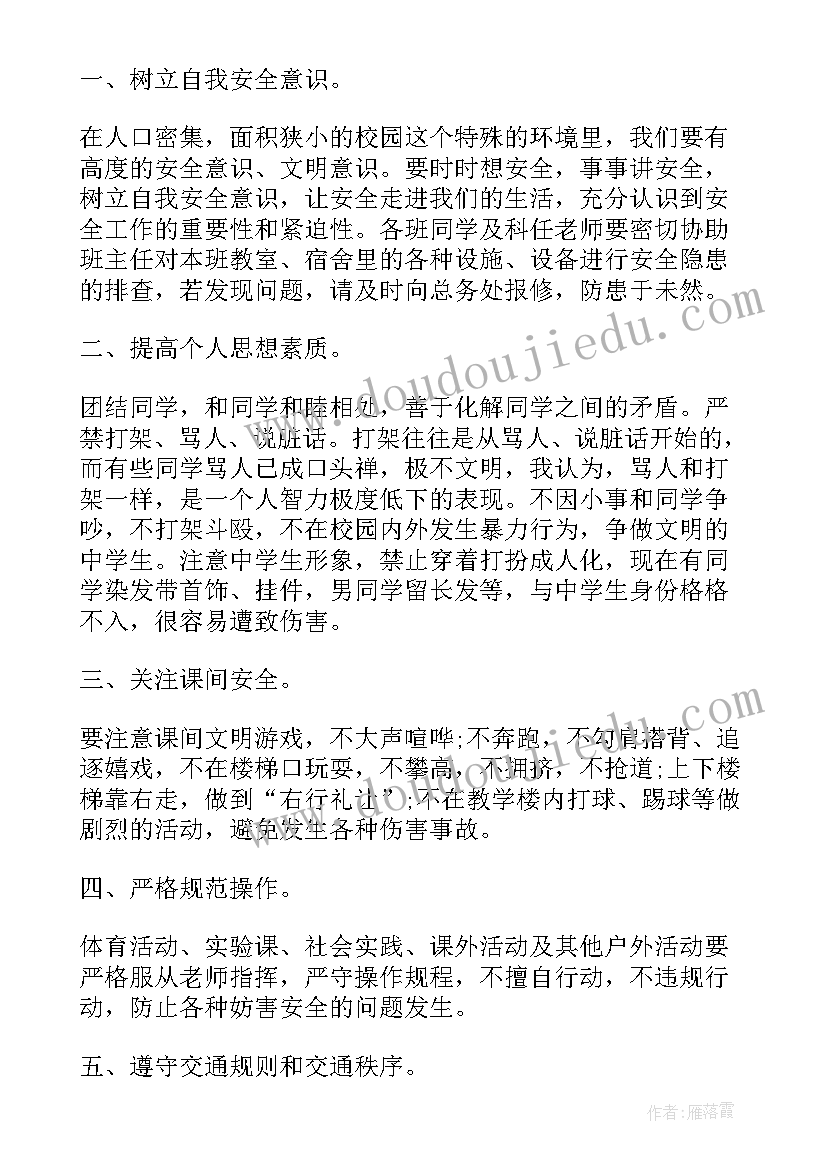 最新区块链的英语 英文演讲三分钟演讲稿(通用9篇)