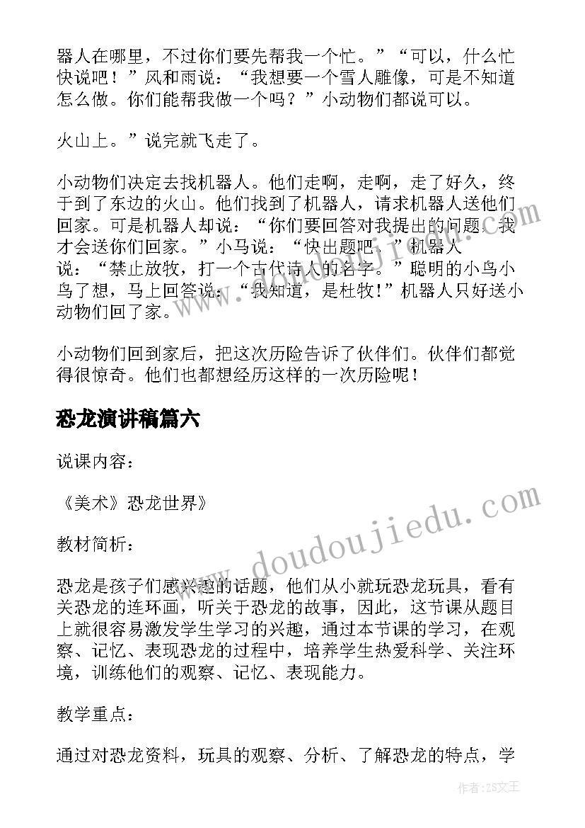 最新出纳上半年个人工作总结 出纳个人上半年工作总结(精选5篇)