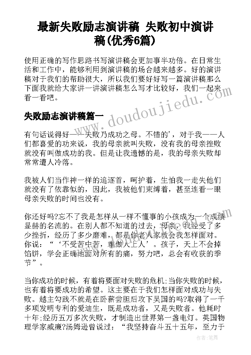 最新高中语文新课程改革与高考衔接的思考 小学语文新课改心得体会(优秀5篇)