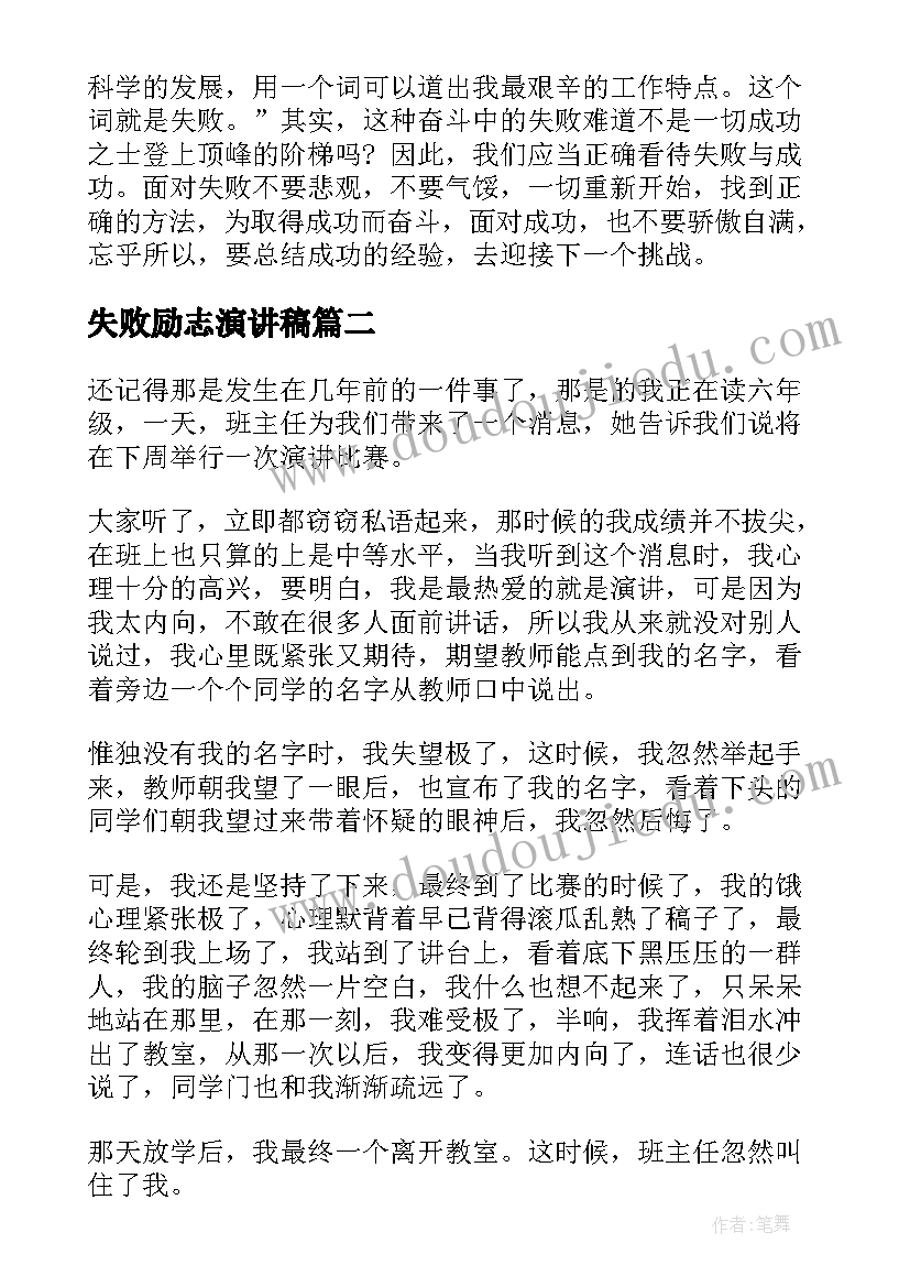 最新高中语文新课程改革与高考衔接的思考 小学语文新课改心得体会(优秀5篇)