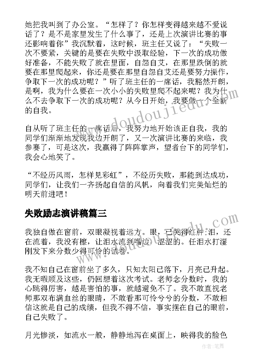 最新高中语文新课程改革与高考衔接的思考 小学语文新课改心得体会(优秀5篇)