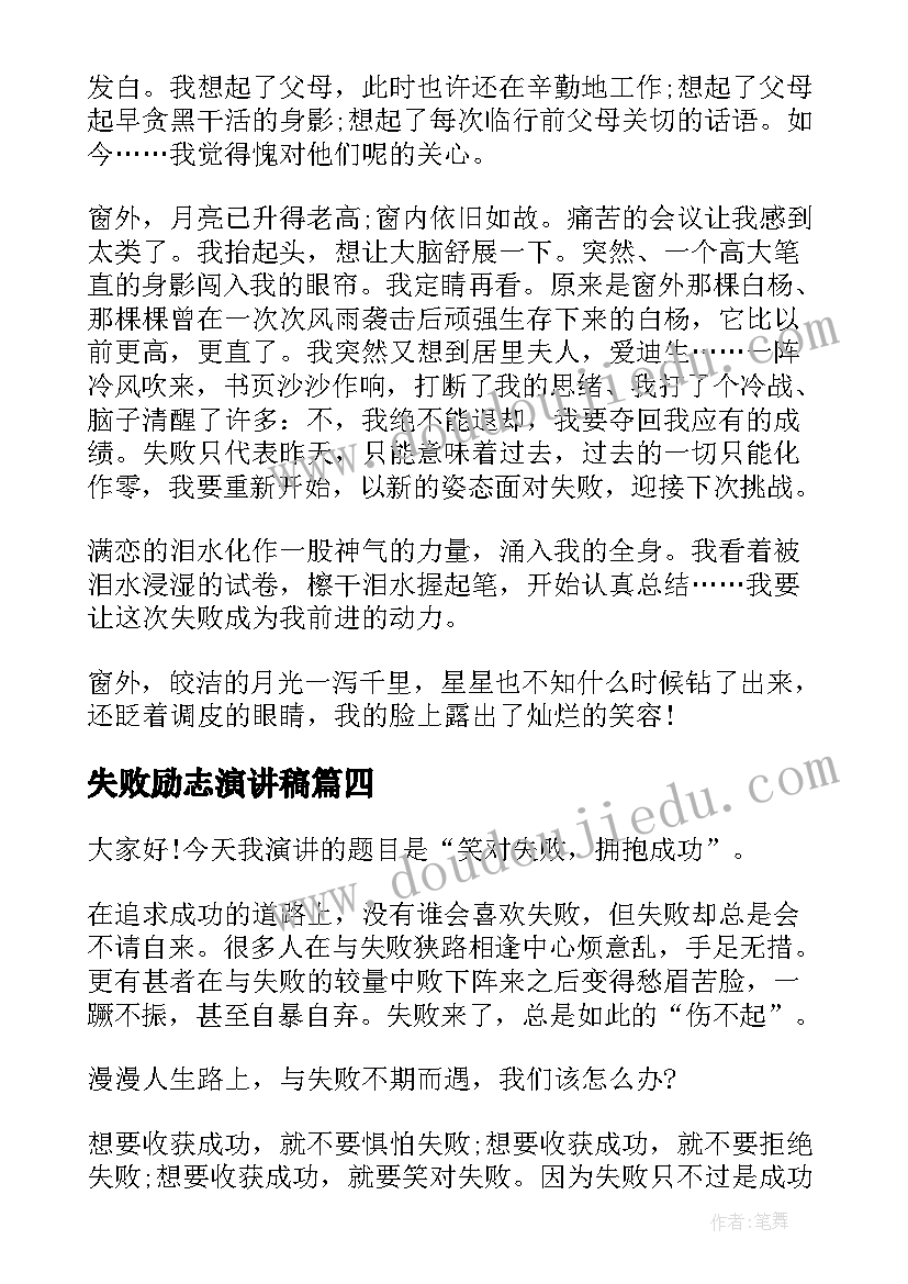 最新高中语文新课程改革与高考衔接的思考 小学语文新课改心得体会(优秀5篇)