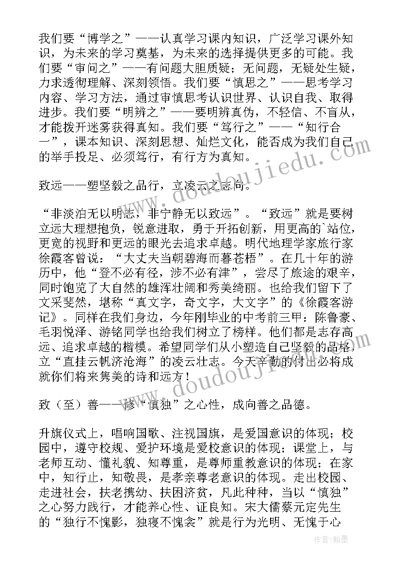 最新职场演讲比赛(实用5篇)