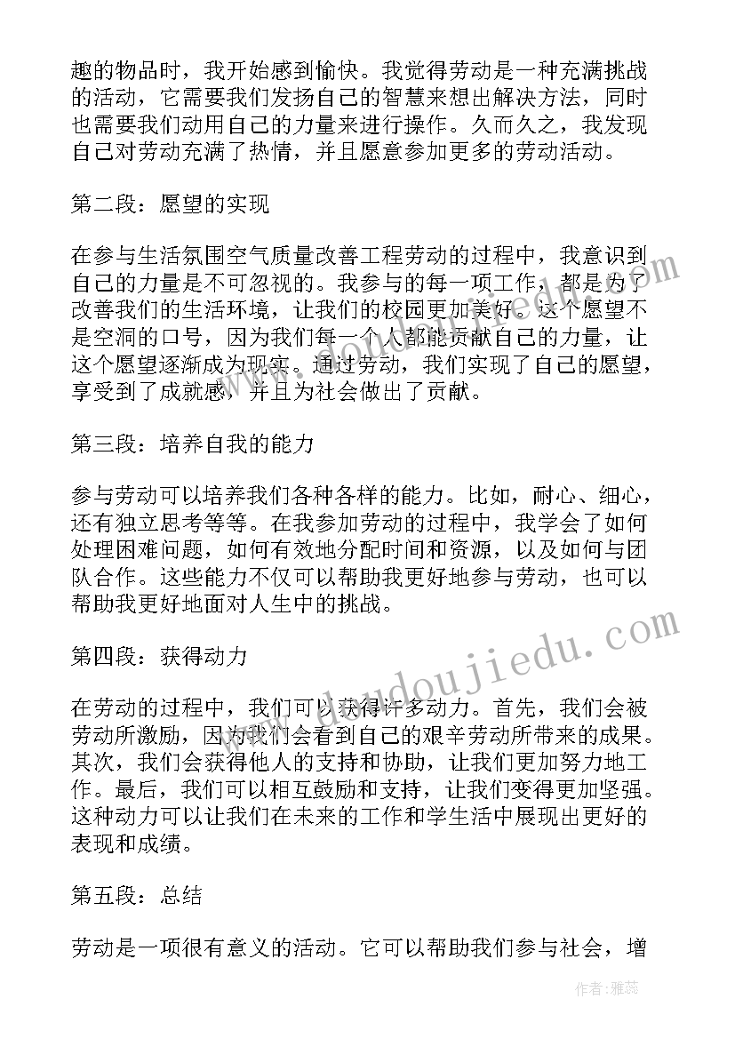 2023年青年警察演讲比赛演讲稿(模板6篇)