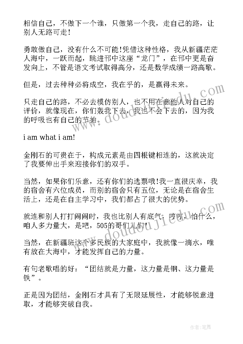 2023年小学音乐小狗圆舞曲教学反思(通用10篇)