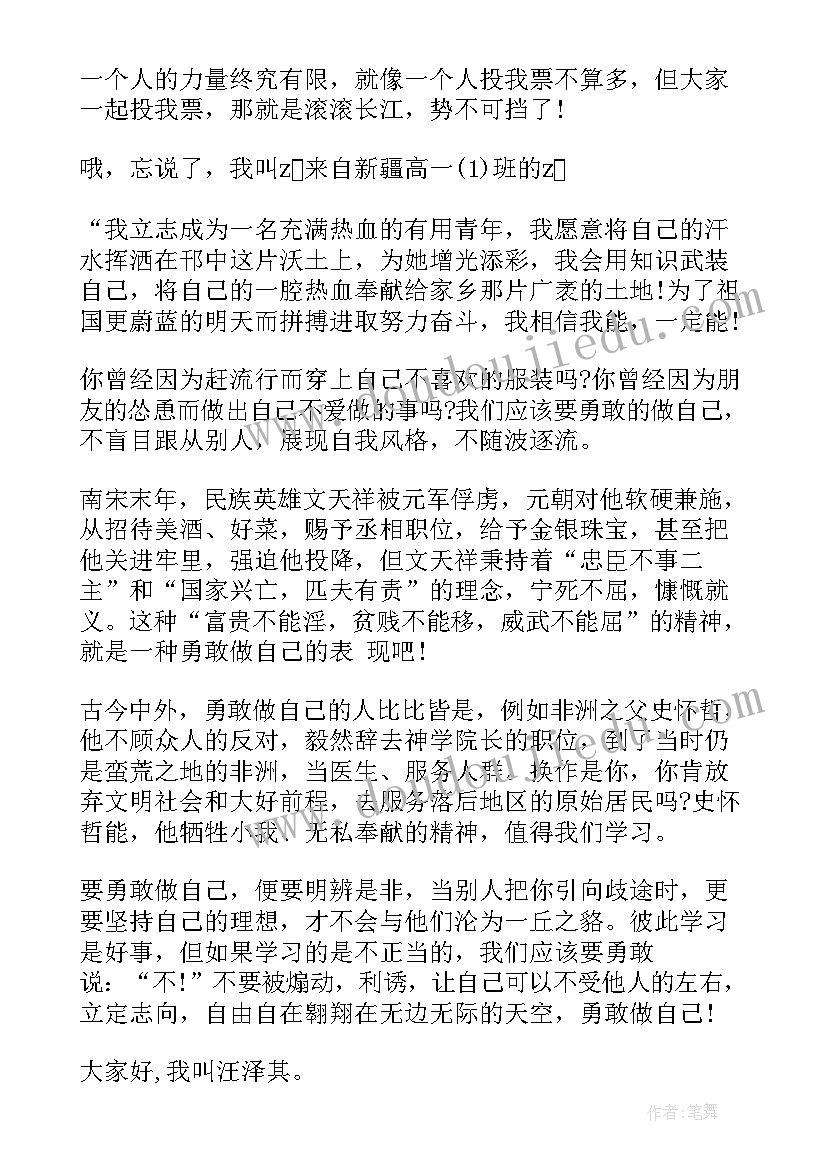 2023年小学音乐小狗圆舞曲教学反思(通用10篇)