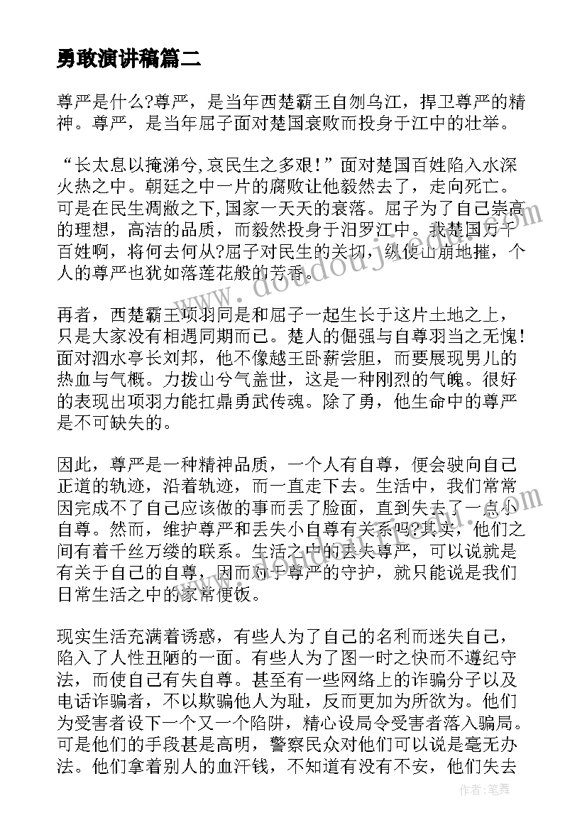 2023年小学音乐小狗圆舞曲教学反思(通用10篇)