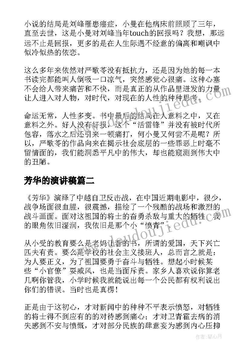 2023年楼房购买合同样本 全新购房合同标准版(通用5篇)