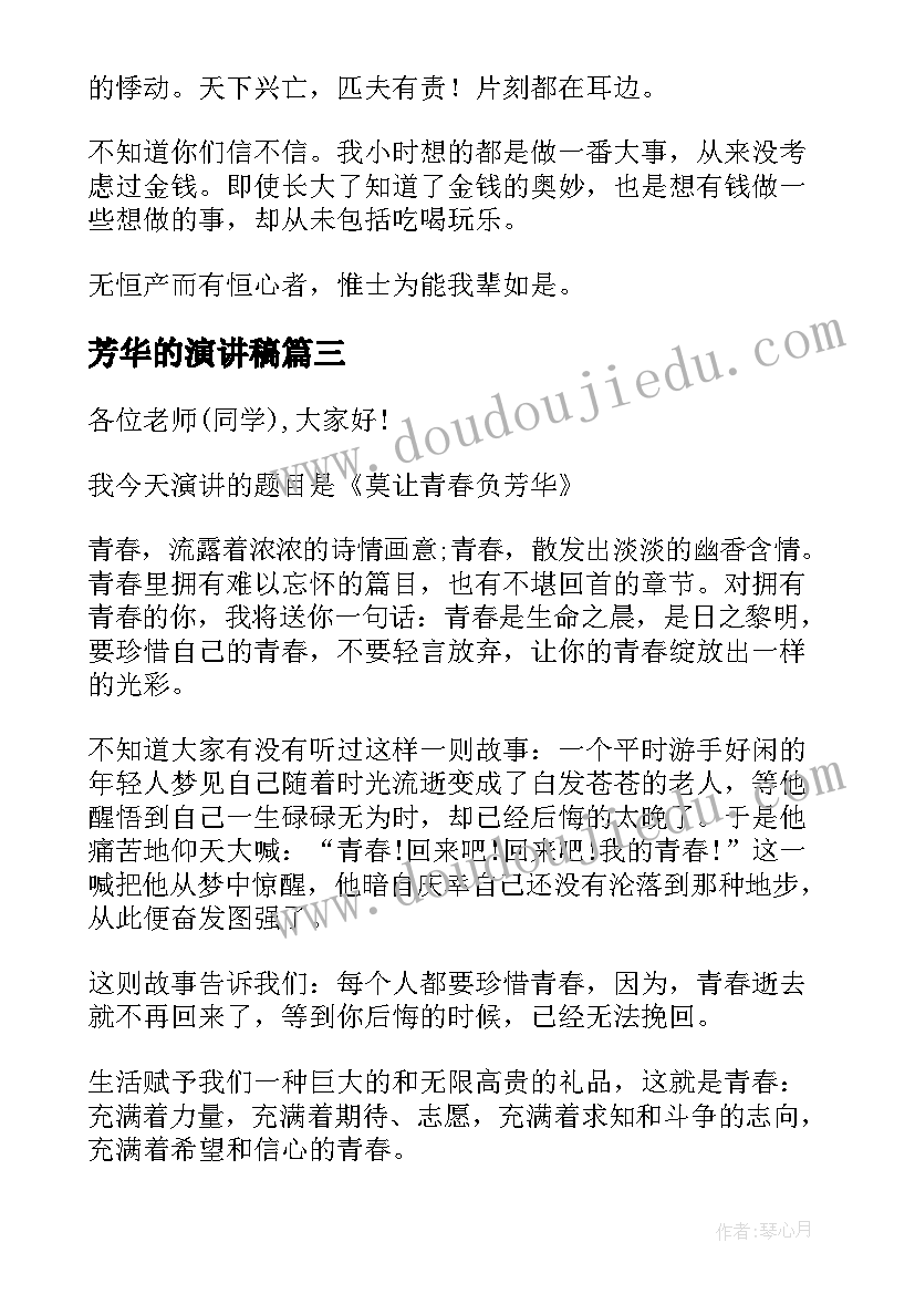 2023年楼房购买合同样本 全新购房合同标准版(通用5篇)