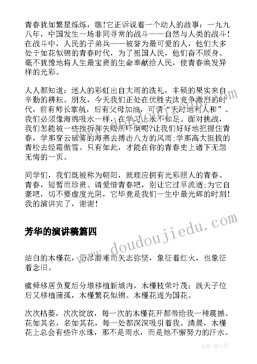 2023年楼房购买合同样本 全新购房合同标准版(通用5篇)