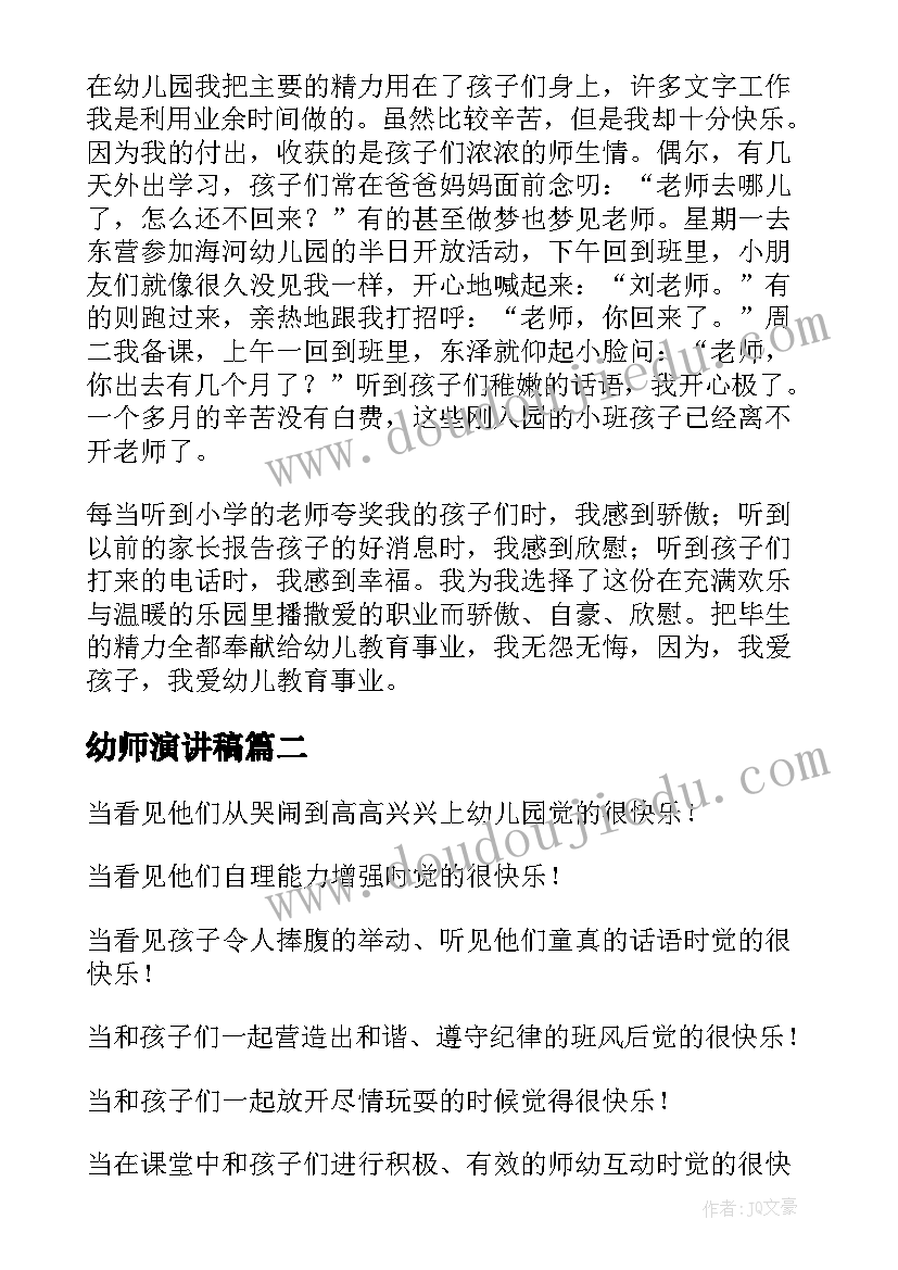 语文研修日志心得体会 研修日志心得体会音乐(汇总5篇)