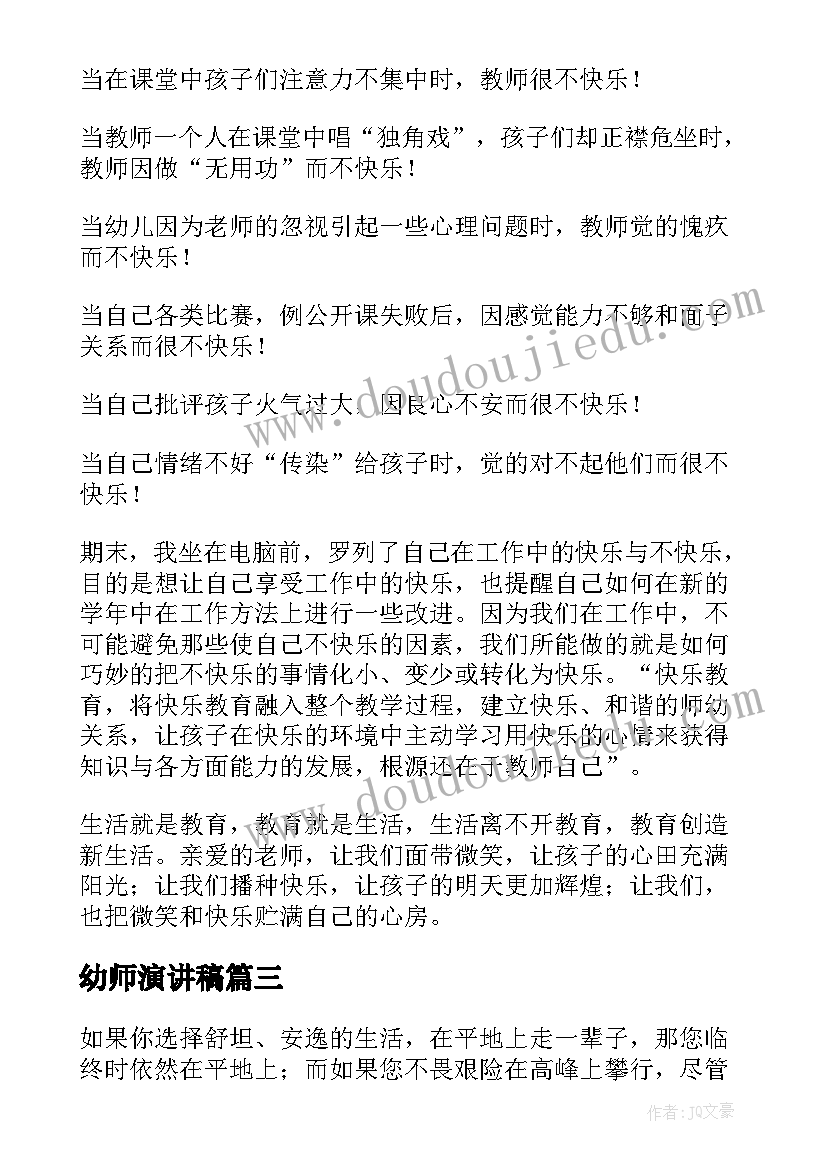 语文研修日志心得体会 研修日志心得体会音乐(汇总5篇)