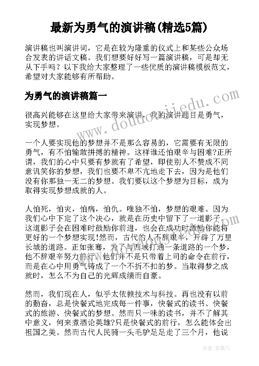 服务心得体会的(优秀10篇)