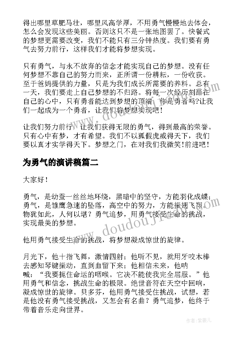 服务心得体会的(优秀10篇)