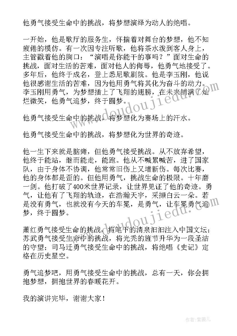 服务心得体会的(优秀10篇)