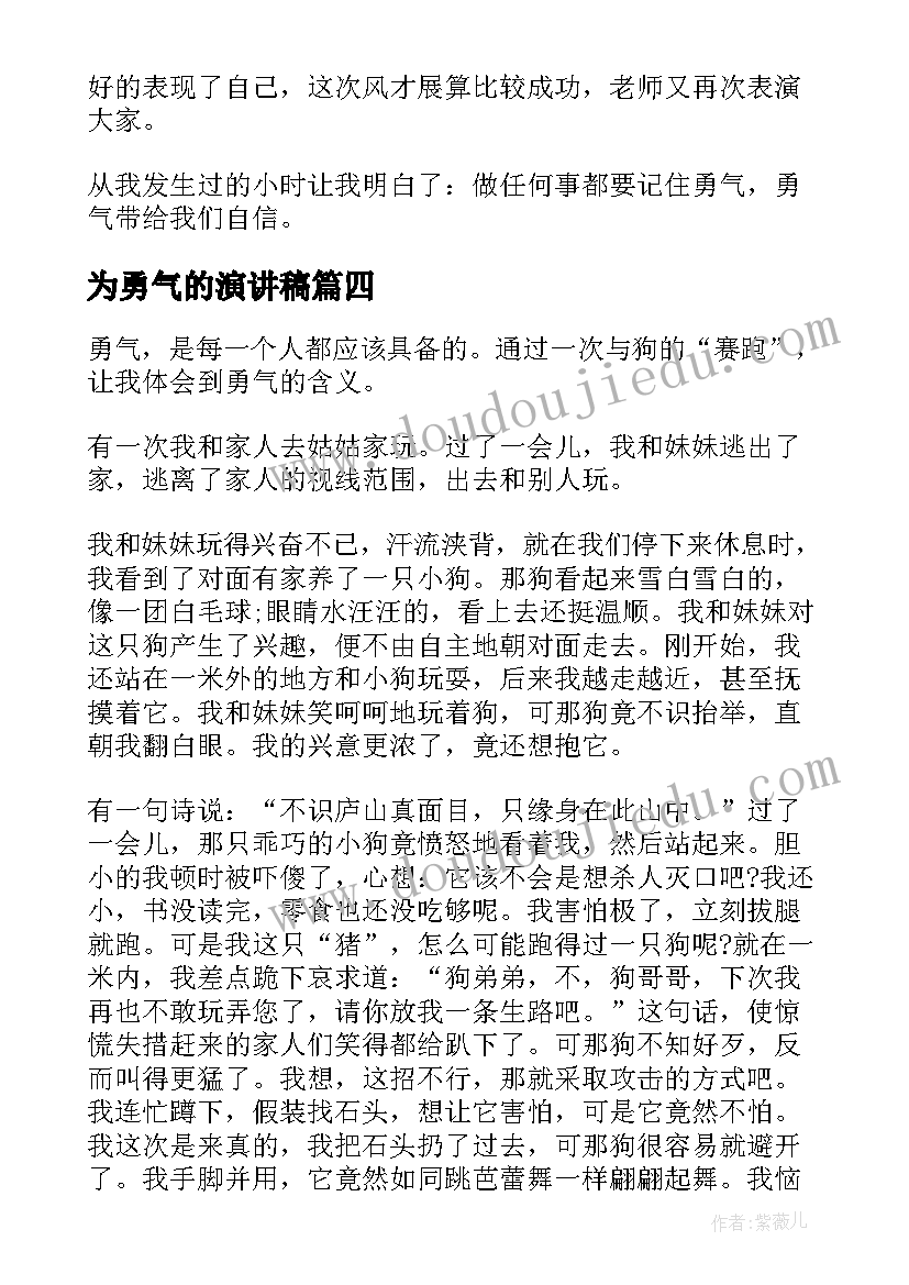 服务心得体会的(优秀10篇)