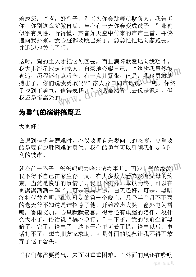 服务心得体会的(优秀10篇)