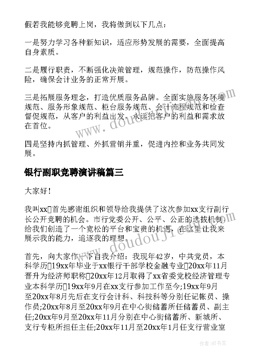 2023年团训的心得体会 军训团训练心得体会(模板5篇)