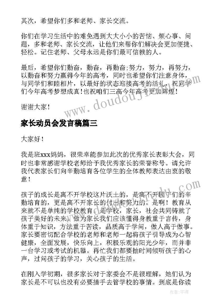 最新七年级语文上期期末总结(通用6篇)