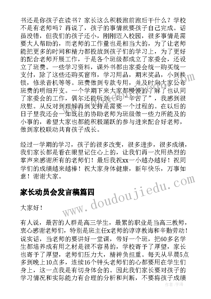 最新七年级语文上期期末总结(通用6篇)