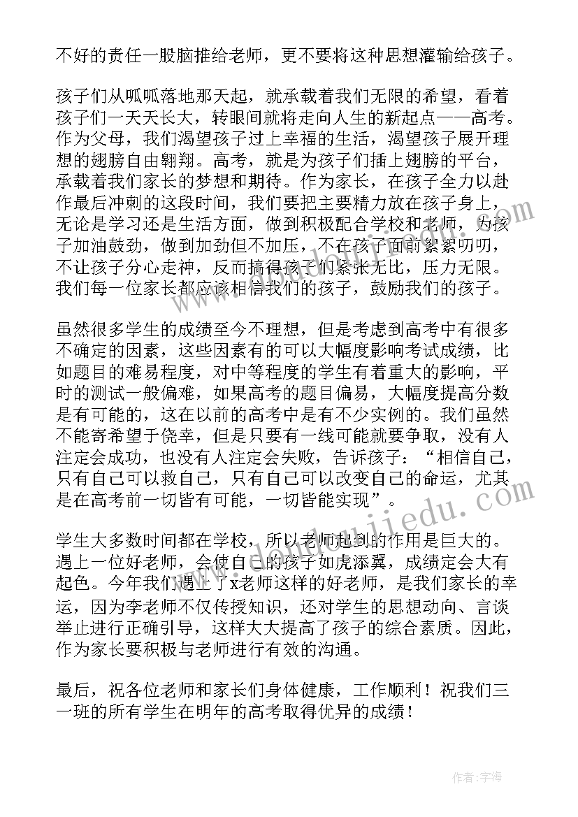 最新七年级语文上期期末总结(通用6篇)