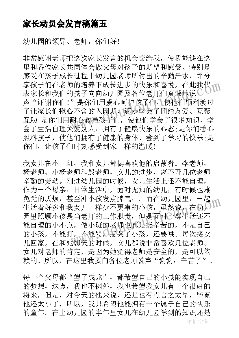 最新七年级语文上期期末总结(通用6篇)