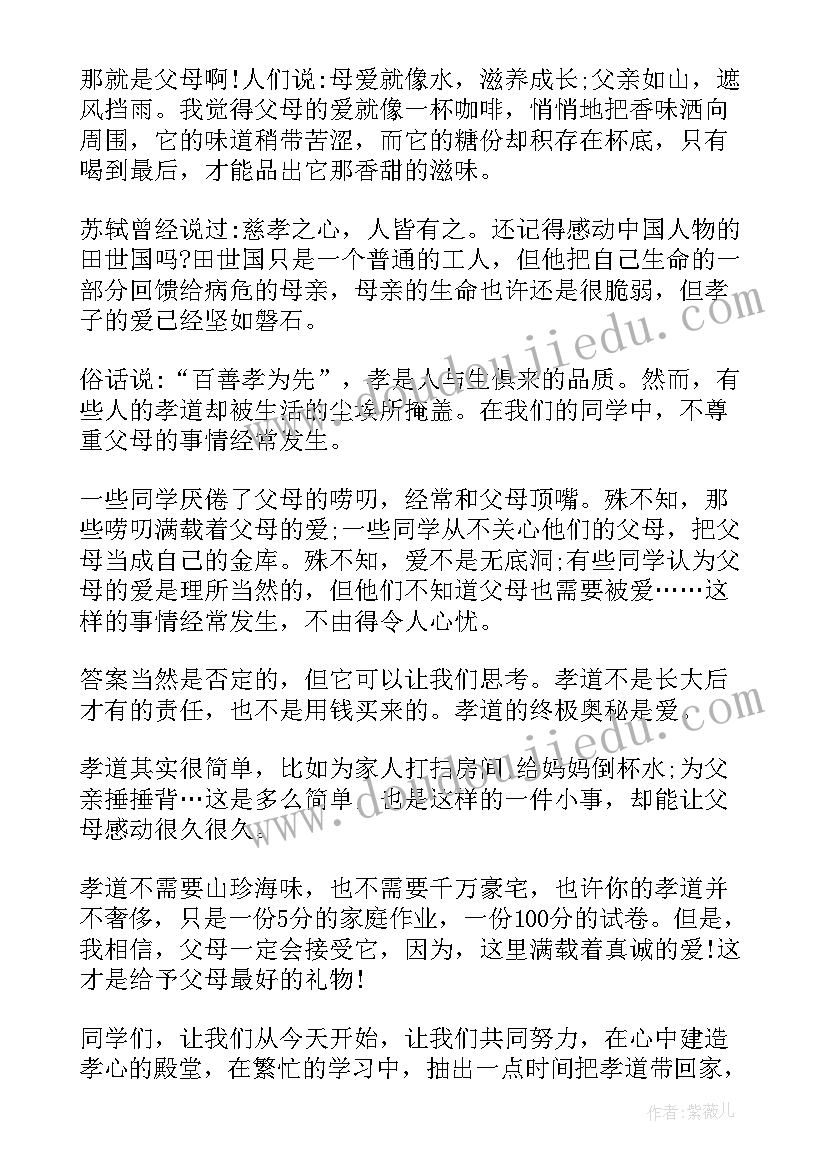 医疗协议书的格式(精选5篇)