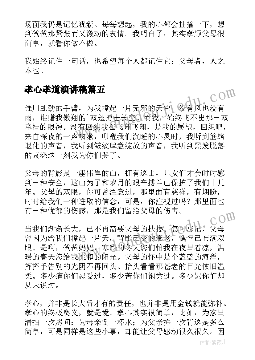 医疗协议书的格式(精选5篇)