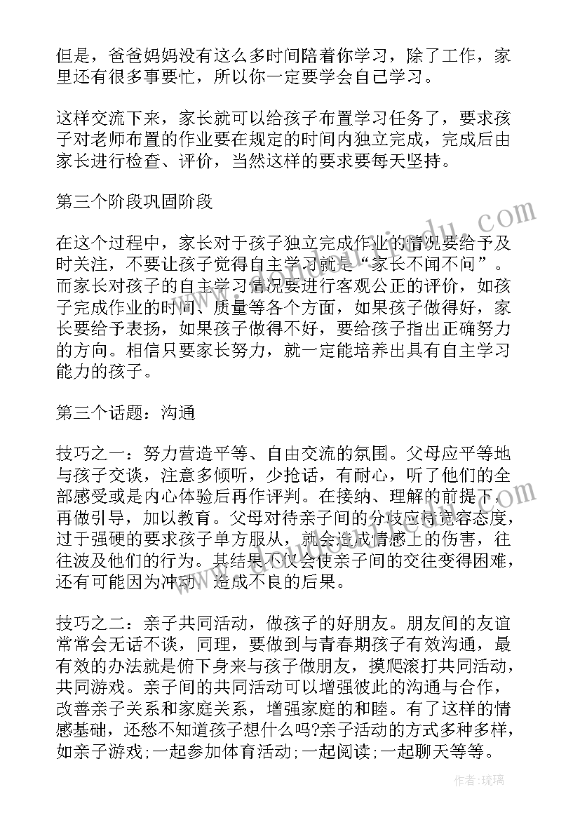 2023年经典英雄故事演讲稿三分钟(优秀5篇)