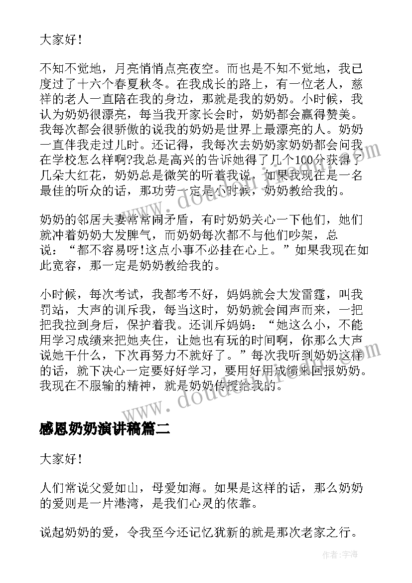 2023年劳动合同与服务协议的关系 劳动合同服务协议(实用5篇)