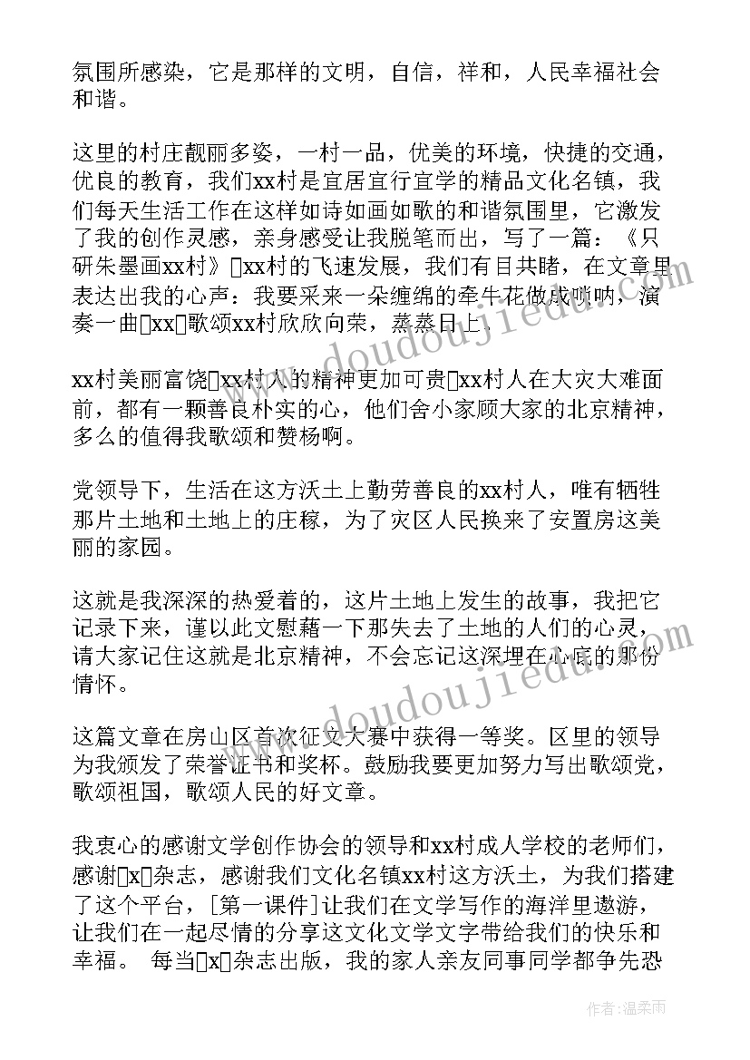 最新血透室的演讲稿 血透室护士进修心得体会(实用6篇)