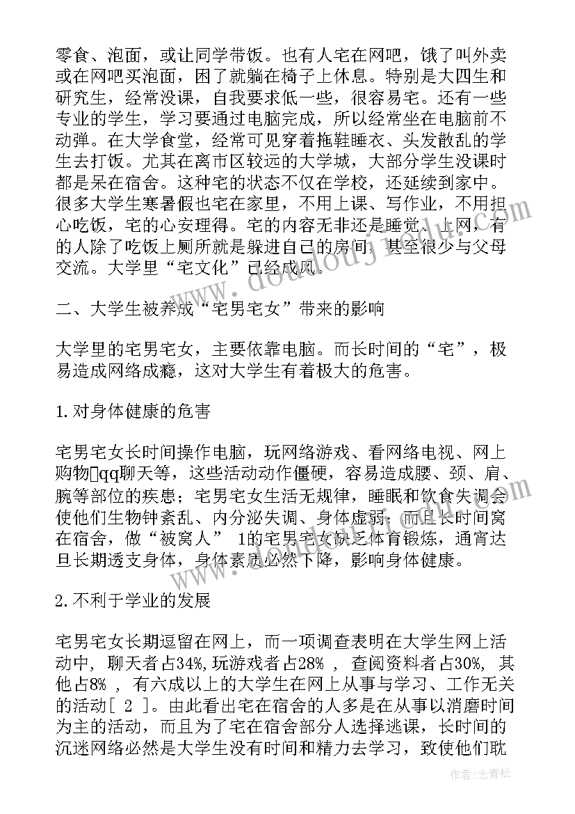 新疆英文演讲稿分钟 班干部竞选英文演讲稿(精选6篇)