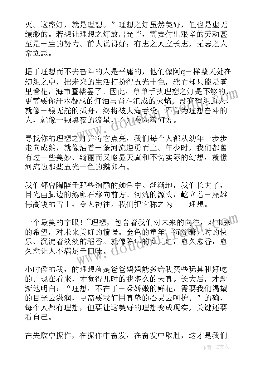 2023年意向合作协议书有法律效力吗 意向合作协议书(实用9篇)