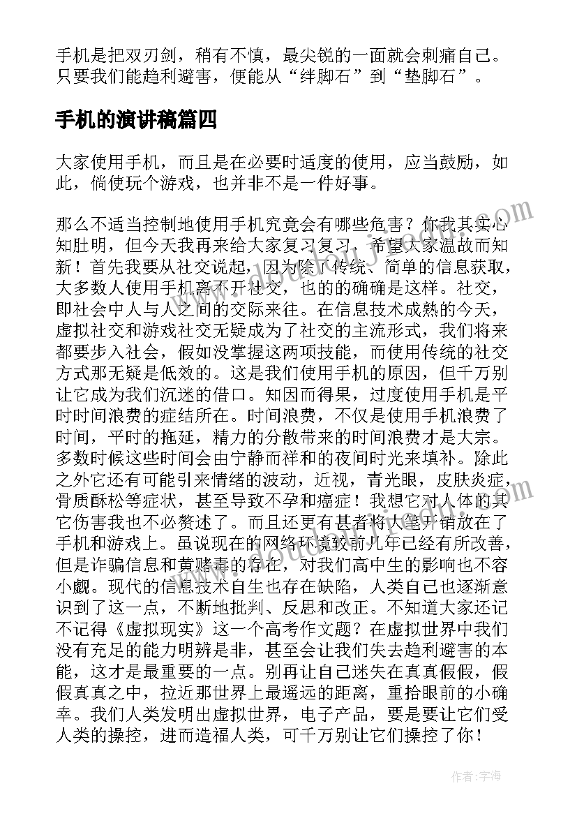 班级组织活动方案(通用5篇)