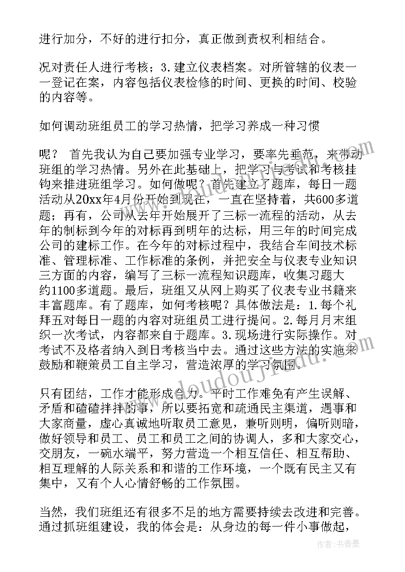 2023年钢厂安全演讲稿五分钟(通用5篇)