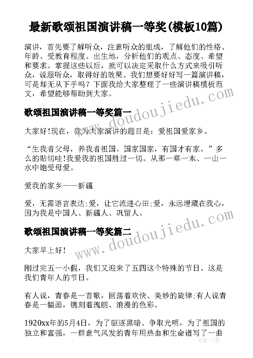 2023年小学生学校调动申请书 小学校长辞职申请书(通用5篇)