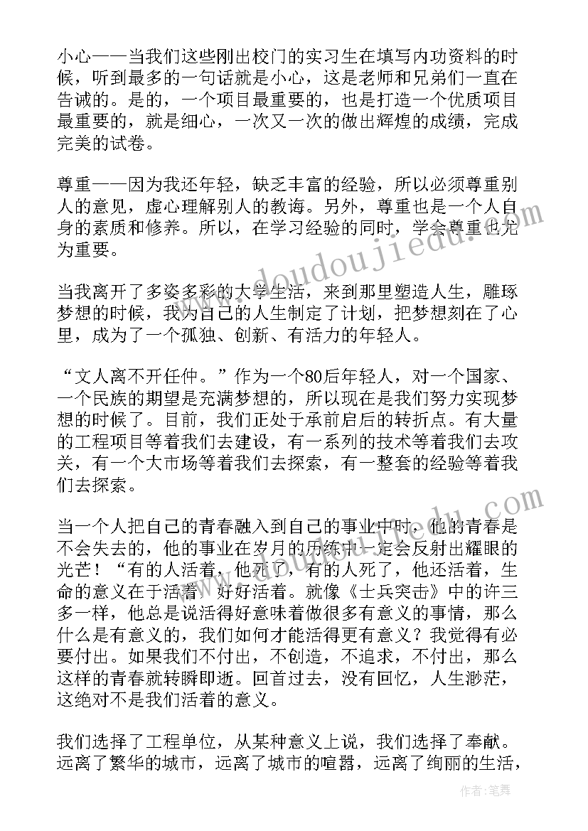 2023年变速箱维修意思 车辆维修工劳动合同合集(优秀5篇)