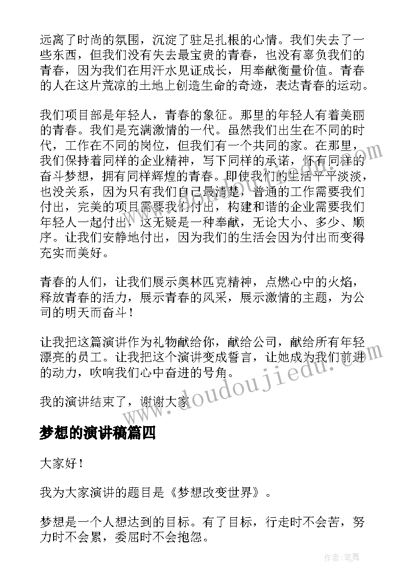 2023年变速箱维修意思 车辆维修工劳动合同合集(优秀5篇)