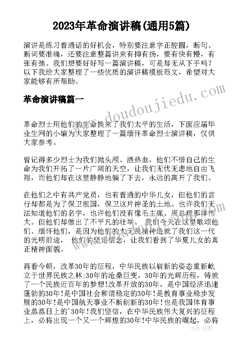 阅读心得体会专用 小学生阅读心得体会(优质7篇)