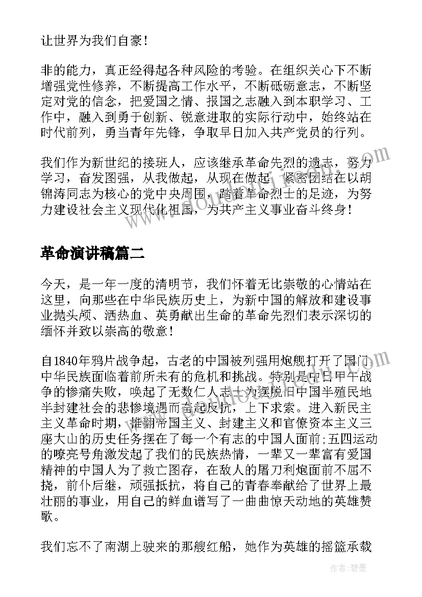 阅读心得体会专用 小学生阅读心得体会(优质7篇)