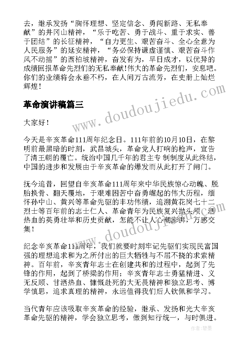 阅读心得体会专用 小学生阅读心得体会(优质7篇)