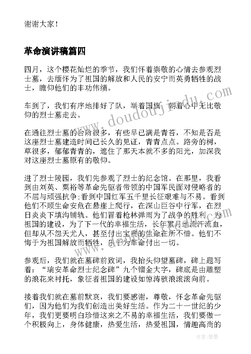 阅读心得体会专用 小学生阅读心得体会(优质7篇)