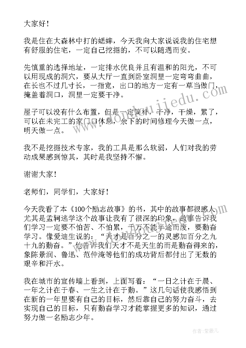 最新脑出血护理论文 脑出血众筹求助(实用10篇)