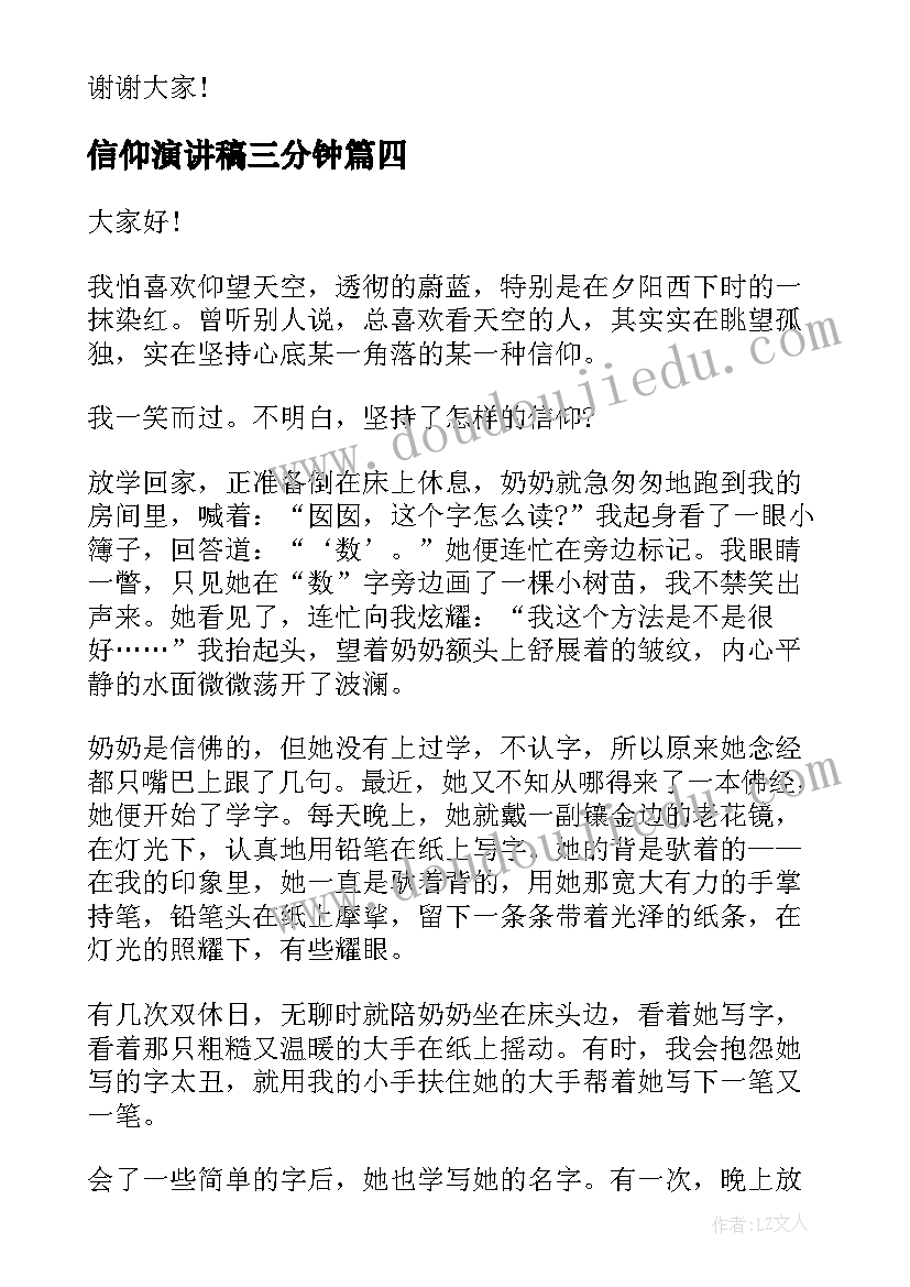 最新端午节教学反思 端午的鸭蛋教学反思(实用7篇)