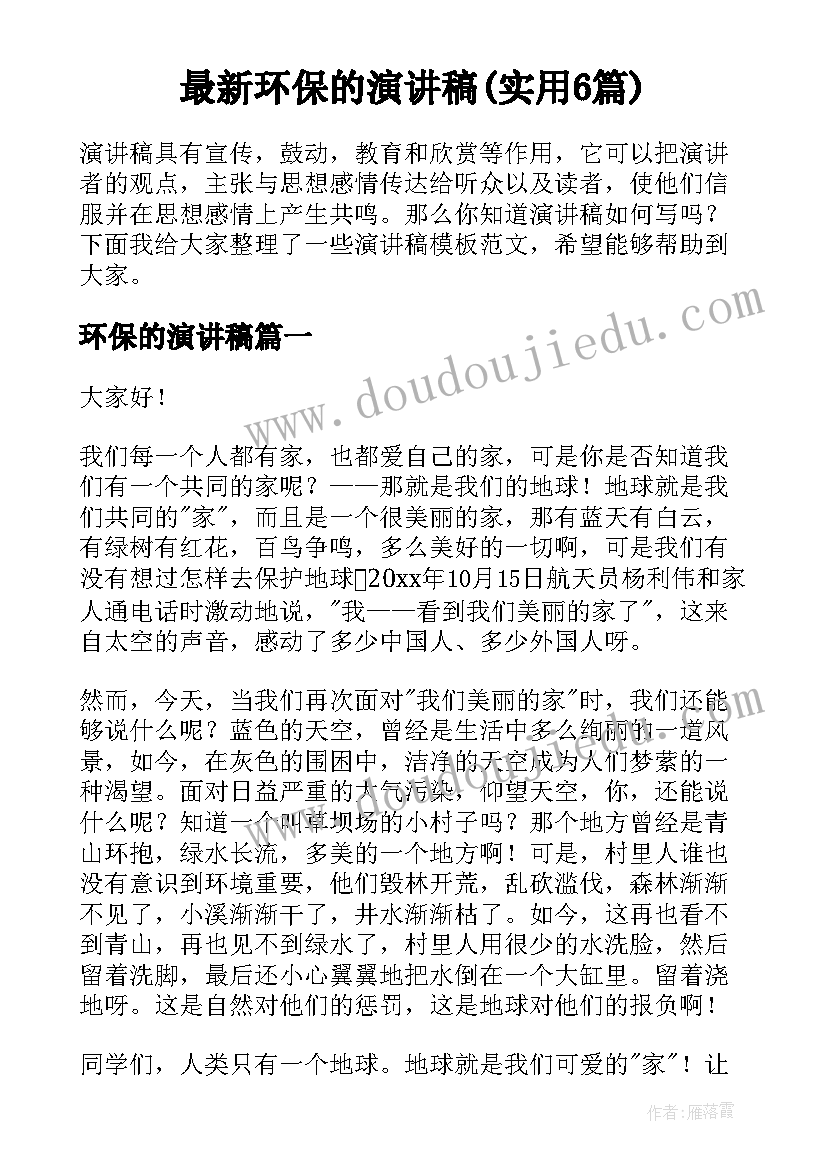 安全生产月工作部署 安全生产月工作总结(优质7篇)