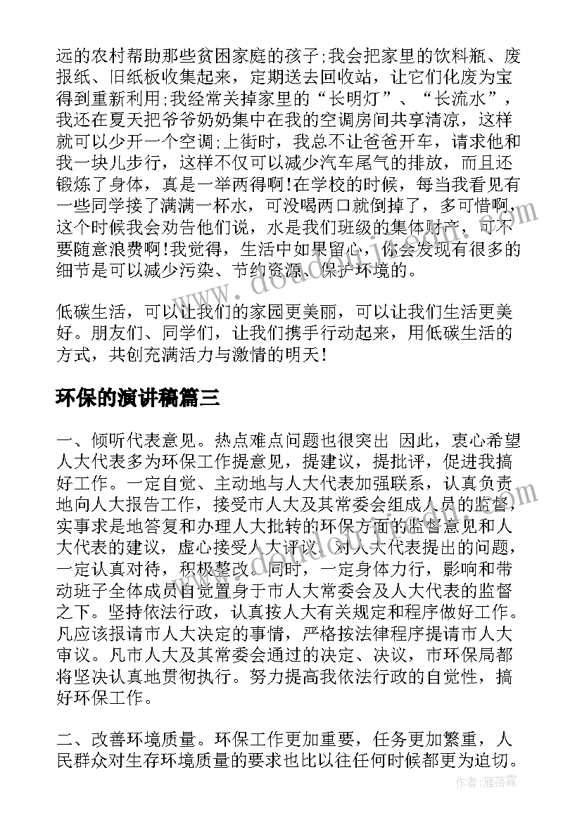 安全生产月工作部署 安全生产月工作总结(优质7篇)